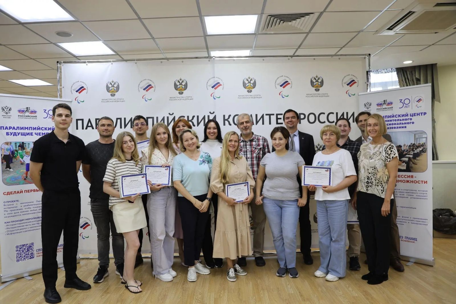 ПКР провел обучение врачей-офтальмологов, тренеров и специалистов по программе повышения квалификации «Спортивно-функциональная классификация в спорте слепых» с международным участием