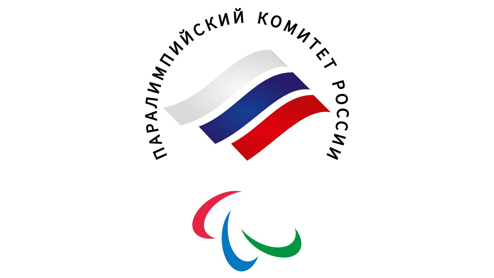 Паралимпийский комитет России приглашает принять участие в программе повышения квалификации на тему «Спортивно-функциональная классификация  в стрельбе из лука» с международным участием