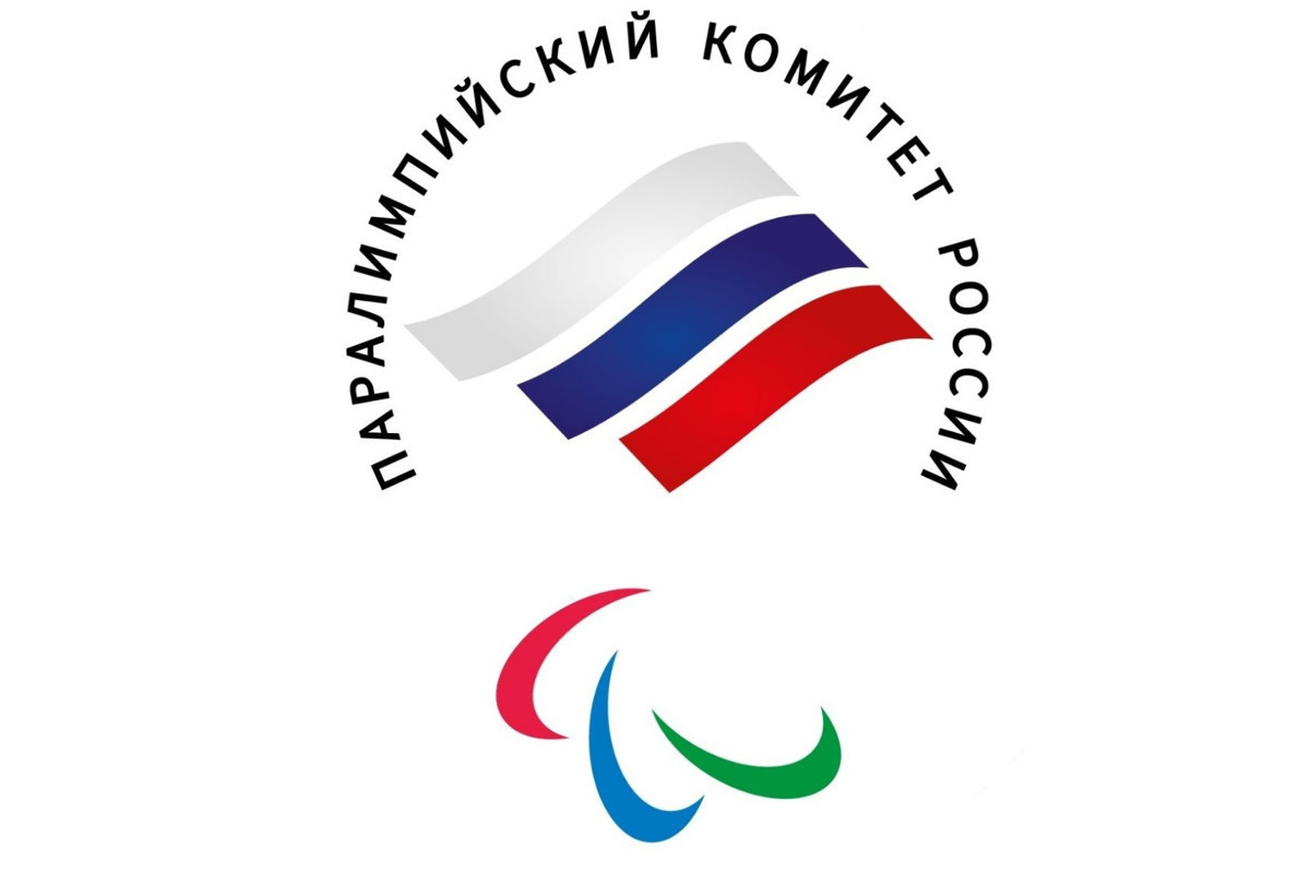 Паралимпийский комитет России приглашает принять участие в программе повышения квалификации на тему «Спортивно-функциональная классификация в спорте слепых» с международным участием